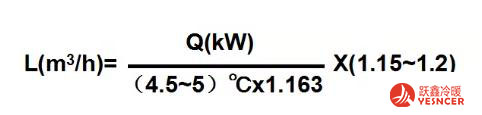 冷卻水流量計(jì)算公式