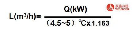 冷凍水流量計(jì)算公式