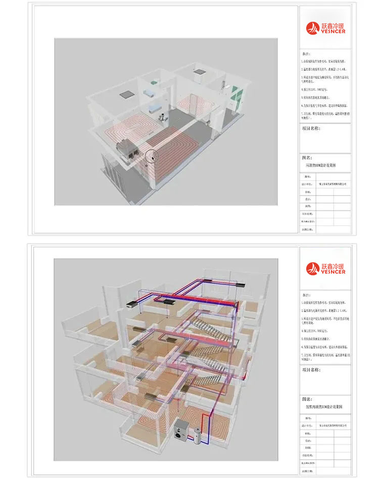 暖通設(shè)計圖紙