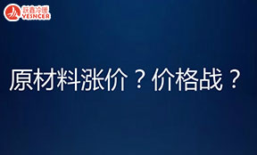 6·18最后沖刺上半年業(yè)績，空調(diào)價(jià)格戰(zhàn)還打不打