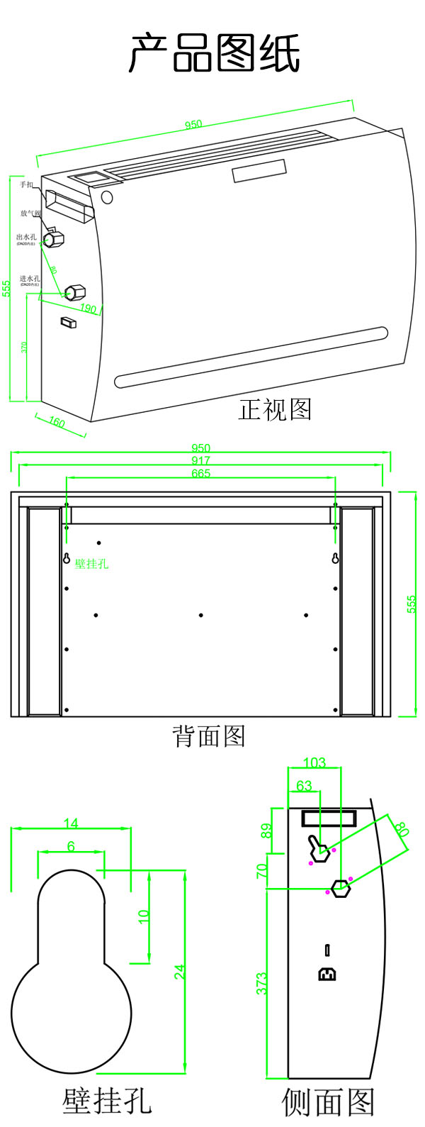 流線型水空調(diào)產(chǎn)品圖紙